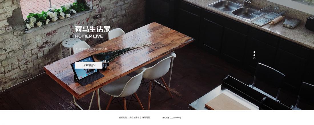 成都荷碼科技有限公司企業(yè)官方網(wǎng)站建設(shè)