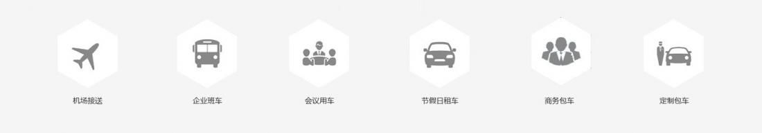 好運(yùn)行汽車租賃網(wǎng)站建設(shè)